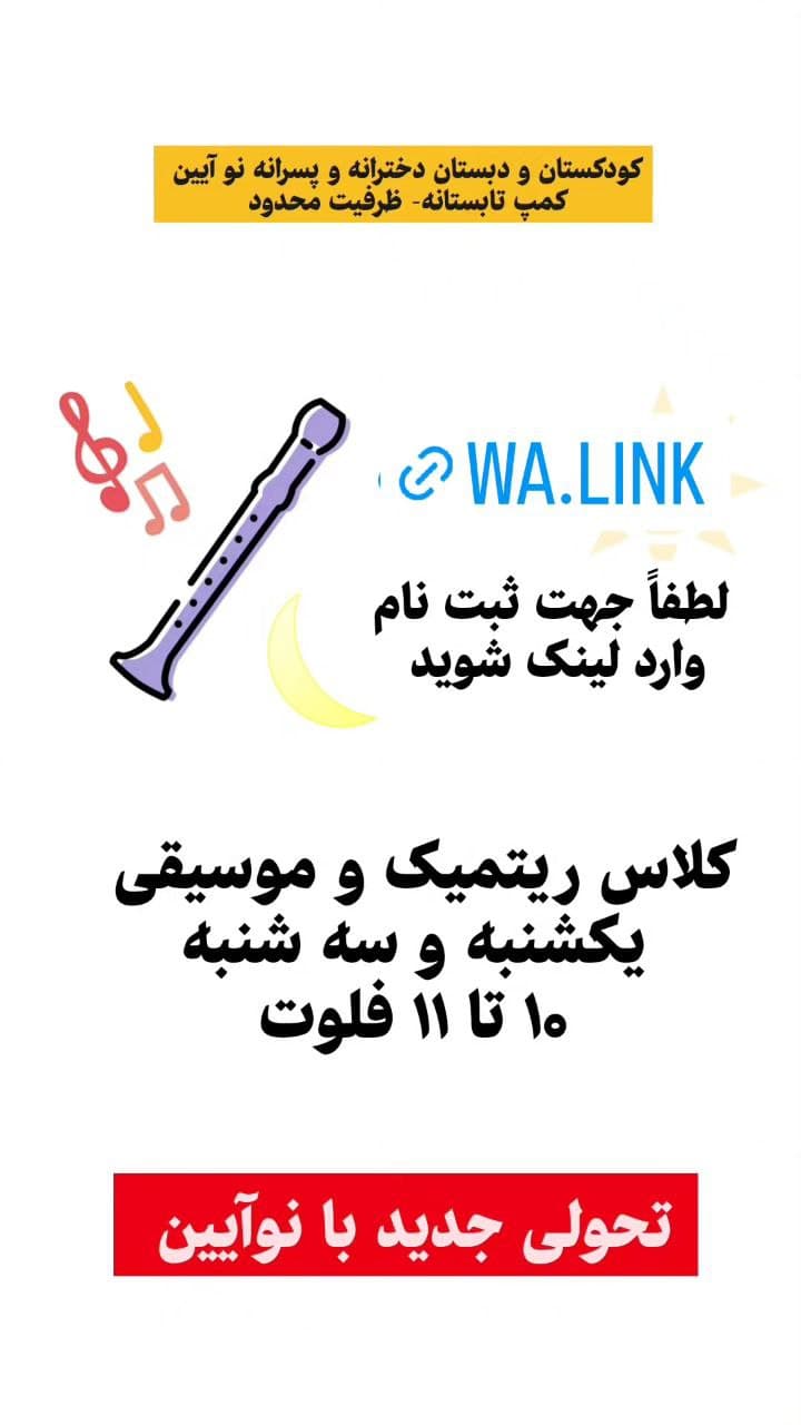 تصویر مقاله