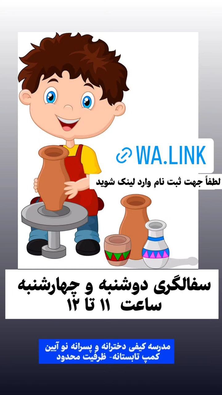 تصویر مقاله