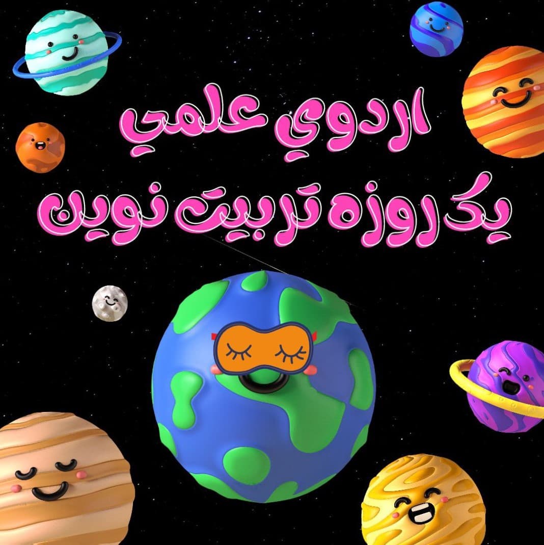 تصویر مقاله