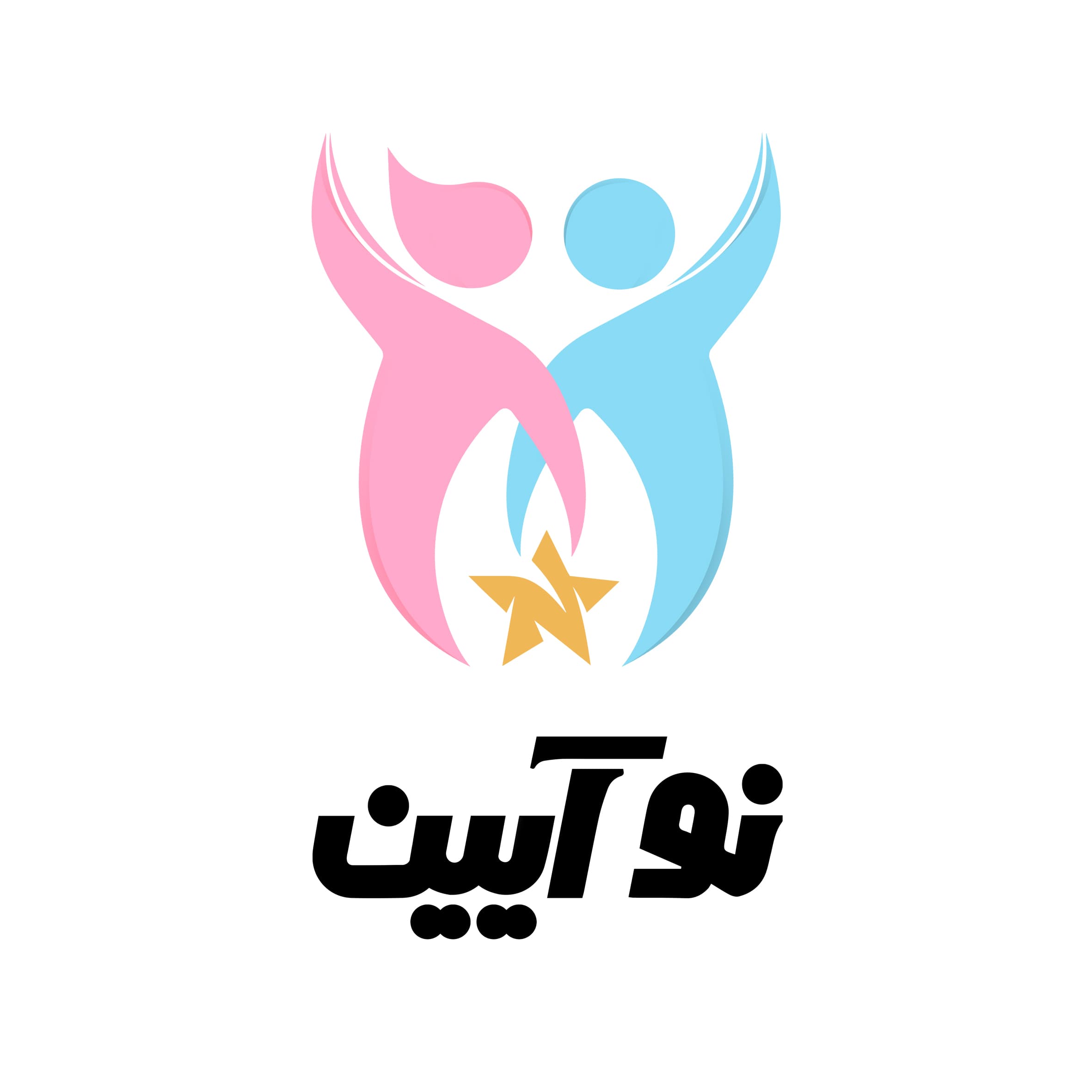 پیش دبستانی و دبستان غیردولتی نوآیین